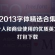 excel办公软件基础知识百度网盘