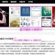 六盒宝典香港版2015百度云